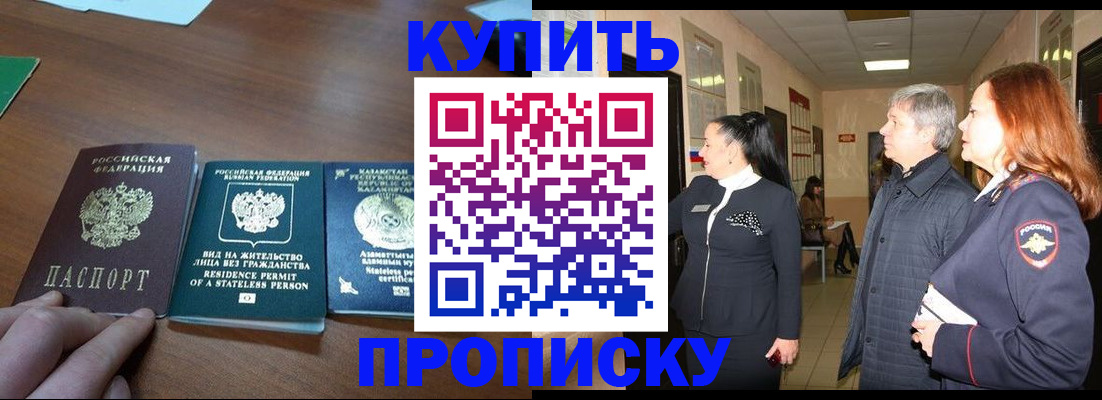 форма 3 в Майкопе