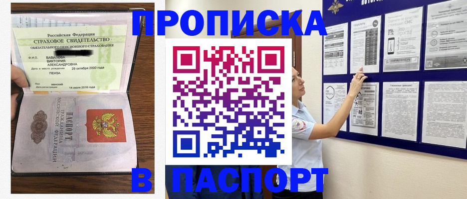 регистрация для школы в Майкопе